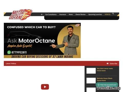 motoroctane.com