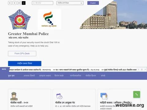 mumbaipolice.gov.in