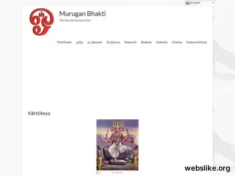 murugan.org