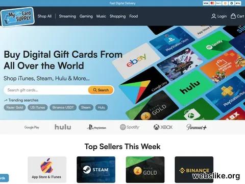 mygiftcardsupply.com