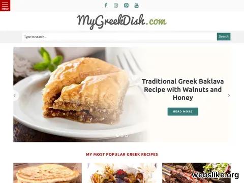 mygreekdish.com