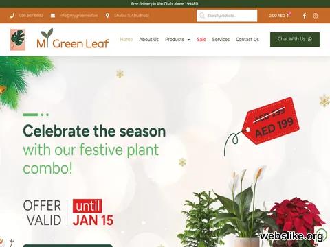 mygreenleaf.ae