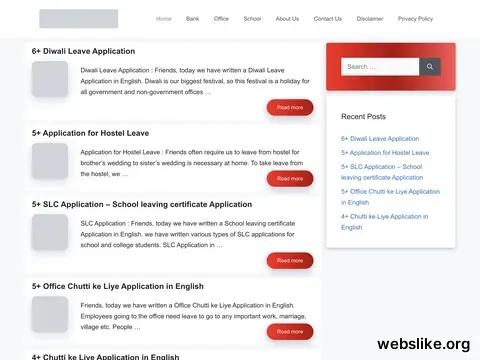 myleaveapplication.com