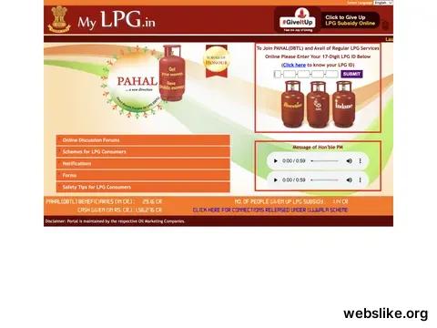 mylpg.in