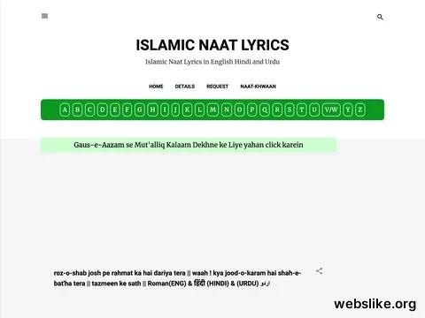 naat-e-sarkar.com