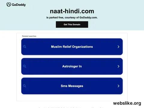 naat-hindi.com