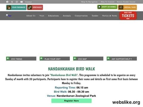 nandankanan.org