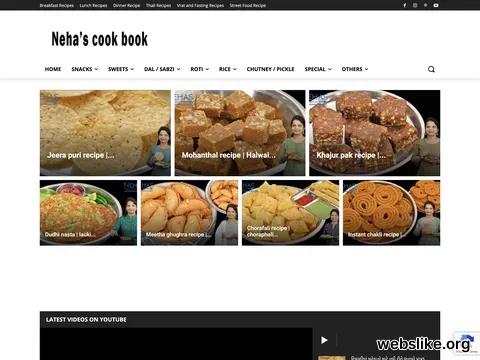 nehascookbook.com