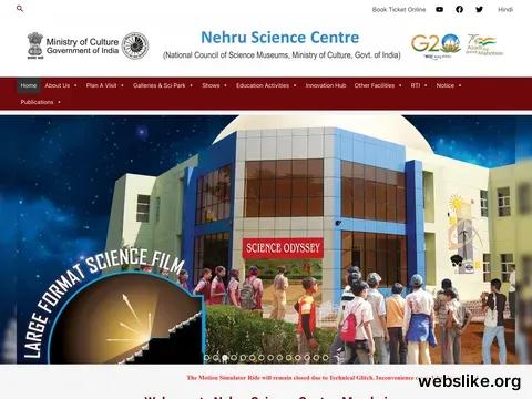 nehrusciencecentre.gov.in