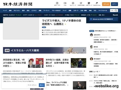 nikkei.com