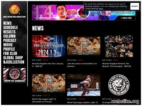 njpw1972.com