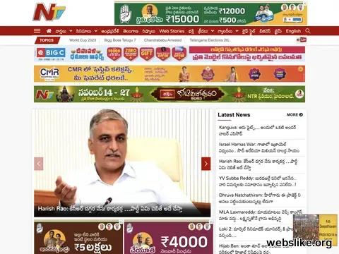 ntvtelugu.com