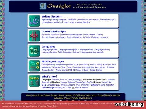 omniglot.com