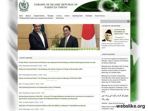 pakistanembassytokyo.com