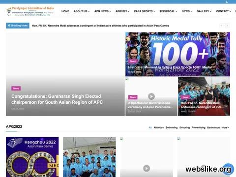 paralympicindia.org.in