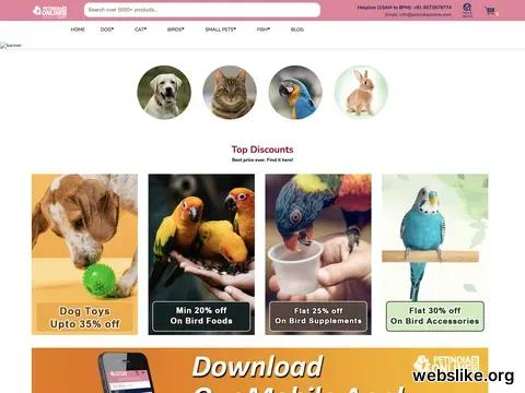 petindiaonline.com