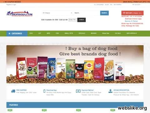 petshopindia.com