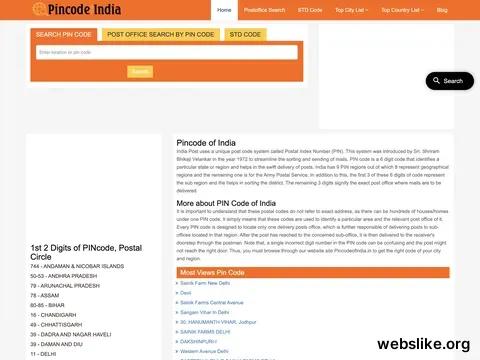 pincodeofindia.in