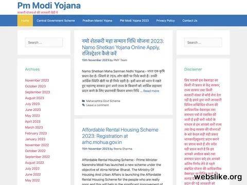 pmmodiyojana.in