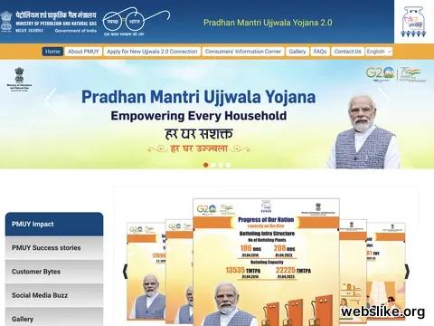 pmuy.gov.in