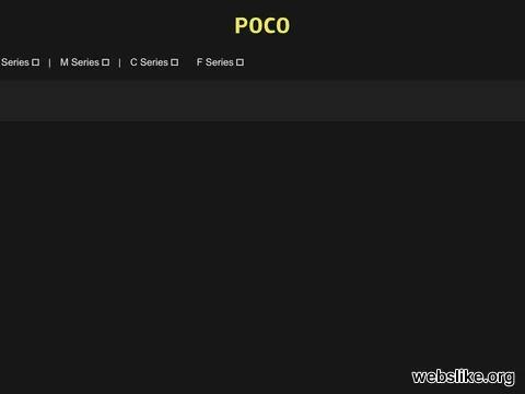 poco.in