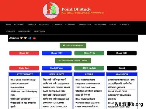 pointofstudy.com