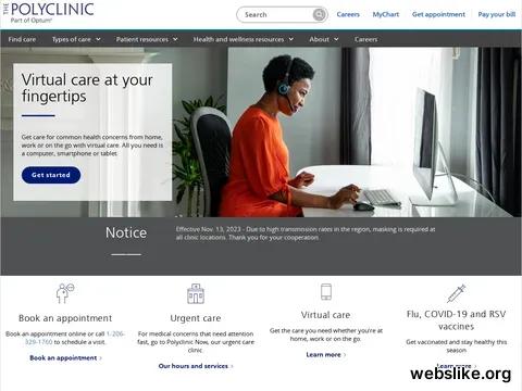 polyclinic.com