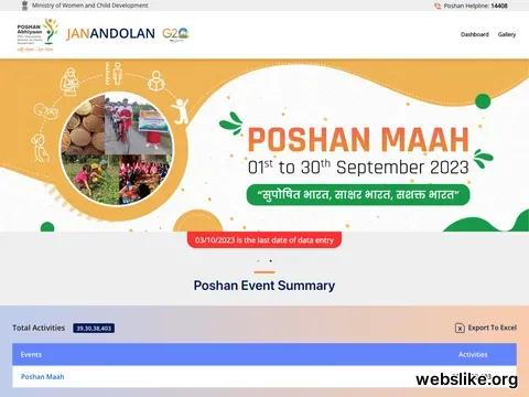 poshanabhiyaan.gov.in