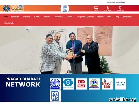 prasarbharati.gov.in