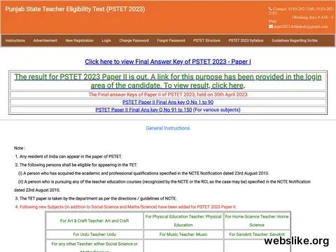 pstet2023.org