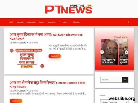 ptnews24.com