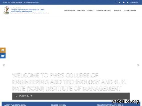 pvgcoet.ac.in