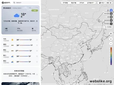 qweather.com