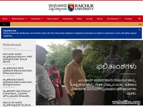 raichuruniversity.ac.in