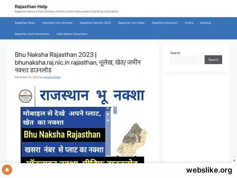 rajasthanhelp.com