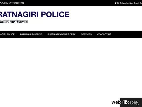 ratnagiripolice.co.in