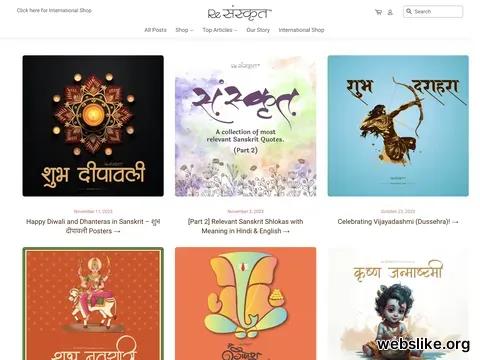 resanskrit.com