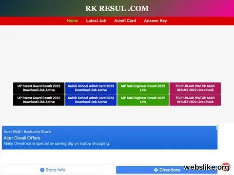 rkresult.com