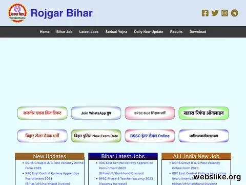 rojgarbihar.com