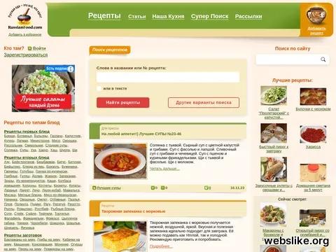 russianfood.com