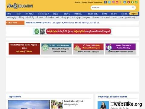 sakshieducation.com