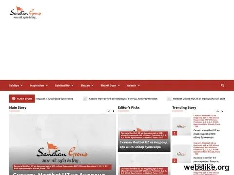 sanatangroup.org