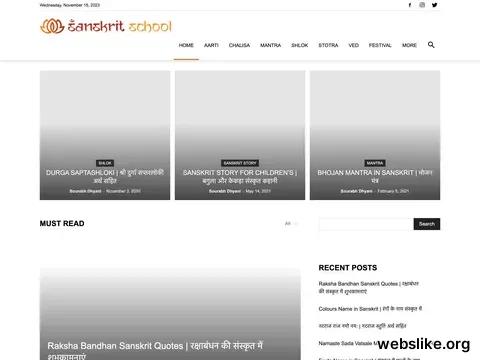 sanskritschool.in