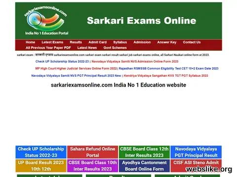 sarkariexamsonline.com