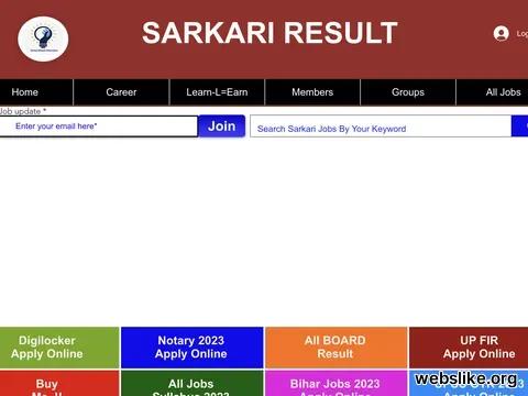 sarkariresult.education