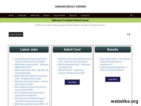 sarkariresultcorner.com