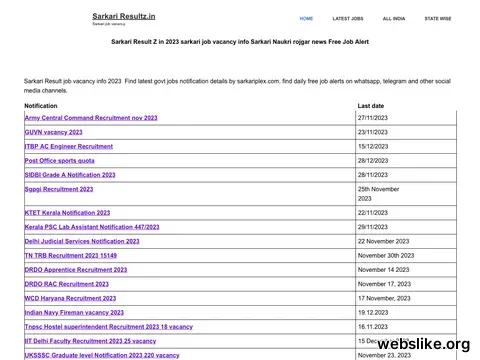 sarkariresultz.in