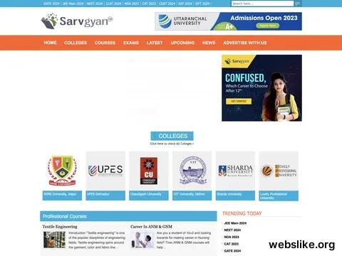 sarvgyan.com