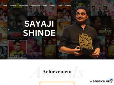 sayajishinde.com