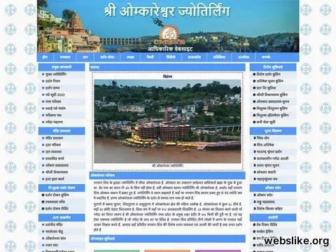 shriomkareshwar.org